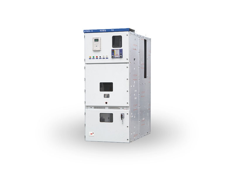 KYN28A-12(Z)铠装移开式交流金属封闭开关设备