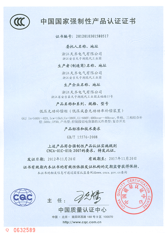 GGJ-中.jpg GGJ-中.jpg