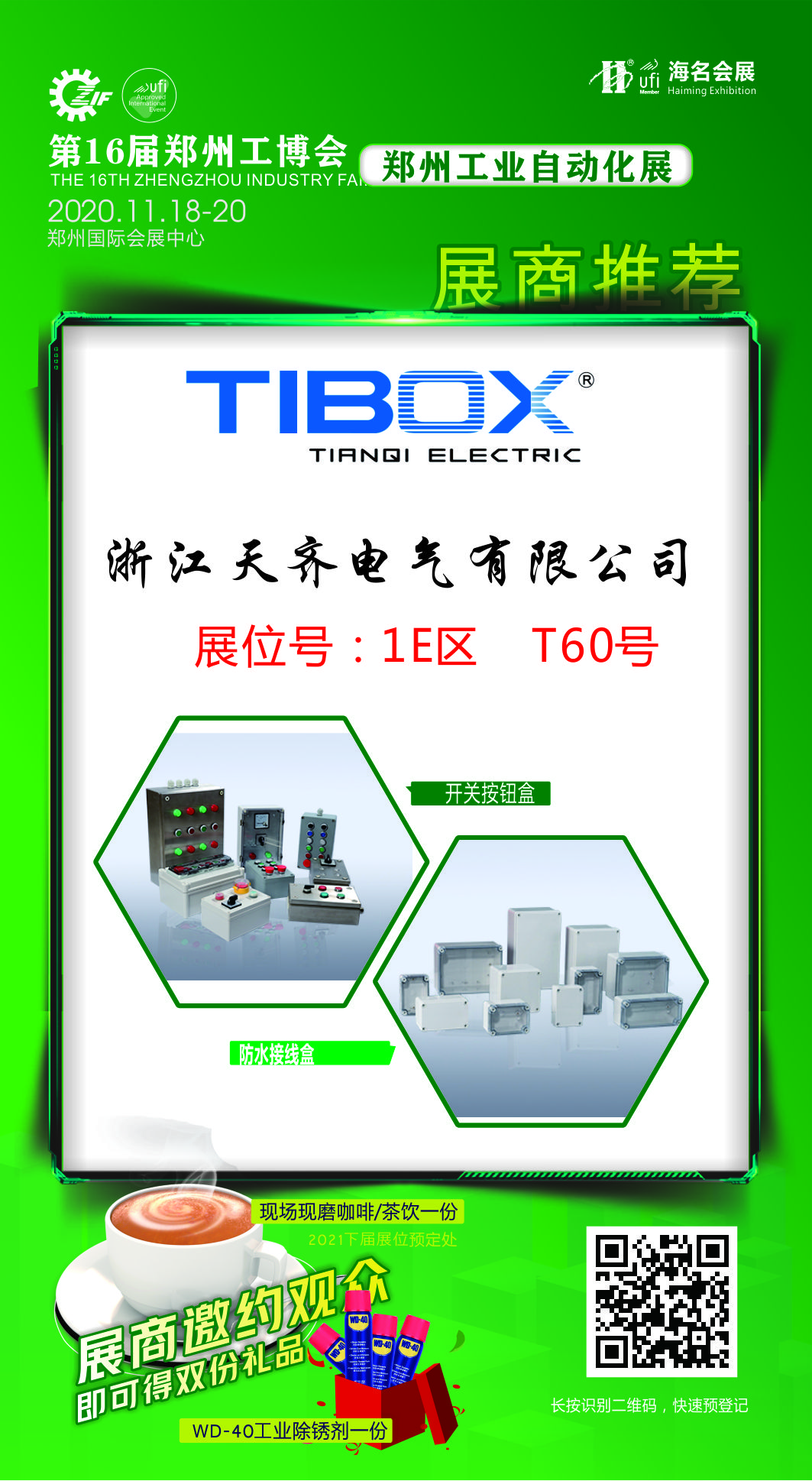 微信图片_20201113100923.jpg 微信图片_20201113100923.jpg